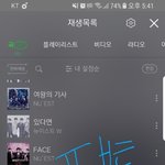 [뉴이스트] 나 오늘 포토북 왔거든?
