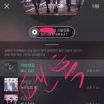 [뉴이스트] 아래 ㅂㅁㄱ (<b>내용</b>ㅇ)