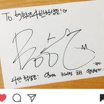 [세븐틴] 승관이 <b>제주</b>도 갔나봐