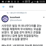 [시우민] 시우민효과가 또..핏 이불밖<b>뷔</b>알게임
