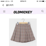 이옷 이상해..?