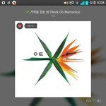 [EXO] 야 만약에 민석이 군대가기 전까지 대상 받으면 너무 짜릿한데...