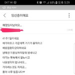[꼭조언부탁] <b>역대</b>급 무개념 엄마..