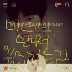 [황민현] <b>미녀</b>니 만나러 가는 길