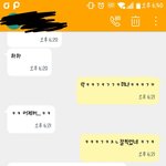 친구는 가려서 사귀라는말이 괜히 있는게 아님