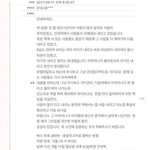[개깊은빡침] 240번 버스 <b>현황</b>