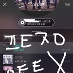 [뉴이스트] ㅅㄷ) 러브들 이거 알았니?