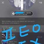 [뉴이스트] ㅅㄷ) 섣불리 도착해서 포토티켓 뽑았꼬☺️