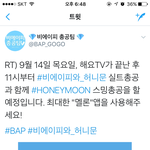 [BAP] 얘들아 <b>총</b>공<b>팀</b> 새로 생겼어!