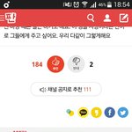 [EXO] 와 개쩜