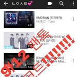 [뉴이스트] 뉴이스트+떡코의 조합은?!!!