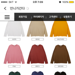 <b>위에</b> 뭐 입을지 골라주라