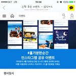 #홀가분한순간 공유!