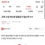 [방탄소년단] 밑<b>밑글</b> 여기서봐!