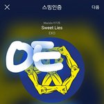 [EXO] 분탕거르고 우린 열심히 하던거 하면 된다