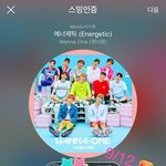 [강다니엘] <b>이런곳</b>이 있는지 첨 알고왔어!