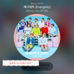 [강다니엘] <b>추노</b> 당해서 놀러왔어❤