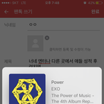 [EXO] 너네 엔터나 다른 곳에서 애들 <b>성적</b> 후려치면
