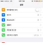 [EXO] 어른폰 쓰는 애들 @필독@