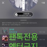 [뉴이스트] 헐..실화냐..