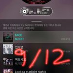[뉴이스트] ㅅㄷ)뭐지
