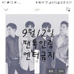 [뉴이스트] 민기 머그컵 갖고싶다ㅠㅠ