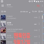 [뉴이스트] ㅅㄷ)궁금한거 질문
