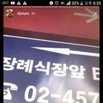 [드루와] 미친 <b>육지</b>담 이거봄??