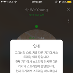 [NCT] 야ㅋㅋ드디어 메드시티랩 공약보는거냐ㅋㅋ