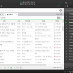 [EXO] 나 뚝배기에 너<b>규리</b> 끓여먹을게