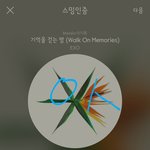 [EXO] 엑톡 규칙 올릴생각없냐