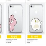 [드루와] 얘또랑 폰 케이스 골라줘