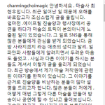[방탈죄송] 최현우 인스타 피드백과 정리