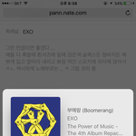 [EXO] +추가 )) 다음 컴백때는