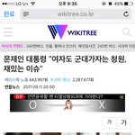 얘들아 군대청원 그거 있자낰ㅋㅋㅋㅋㅋㅋㅋㅋㅋㅋㅋ