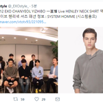 [EXO] 나 엑소 스타일봇 보면서 이런 생각도 했잖아