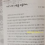 [방탄소년단] 중학생때의 윤기's love <b>story</b>..