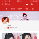 [드루와] 유튜버인 연예인들 알려줄게!!!