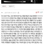[EXO] 야 나 이거 <b>톡</b>선 댓글에서 보고 울 뻔 ㅋㅋ