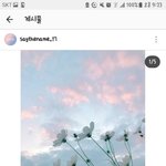 [세븐틴] 명호 진짜 전시회 열었으면 <b>조</b><b>켓</b>당...