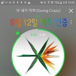 [EXO] 얘들아 너무 불안하게 생각하지마