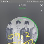 [뉴이스트] 다들 영화잘보고왔꼬?☺