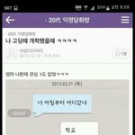 아 진짜 친구 관계 개장ㅅ같음