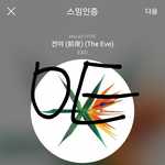 [EXO] 와 오늘 엑소<b>미모</b> 널리널리 알리고싶음