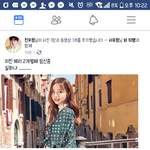 [드루와] 야 페북 <b>따봉</b>충들 이건 솔직히 심했다