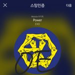 [EXO] 애들오늘 그냥