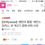 [방탄소년단] 이거 내가 너무 <b>예민</b>하게 받아들이는거야?