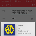 [EXO] 이번주 뮵뱅안하는거 맞음? 저번주처럼 <b>부장님</b>급