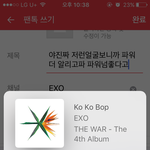 [EXO] 야진짜 <b>저런얼굴</b>보니까 파워 더 알리고파 파워넘좋다고