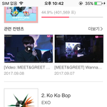 [EXO] 님들 ㅃㄹㅃㄹ 투표